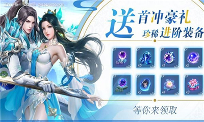 長(zhǎng)生原之蕩魔傳截圖欣賞