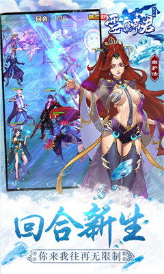 雪鷹帝君bt版
