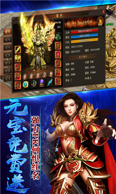 赤血屠龍bt版