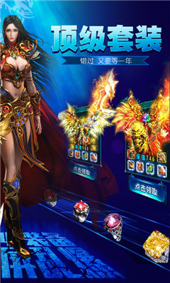 赤血屠龍bt版截圖欣賞