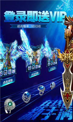 赤血屠龍bt版