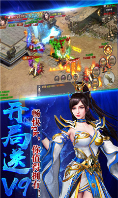 赤血屠龍bt版