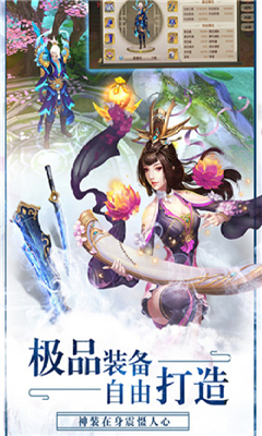百煉飛仙