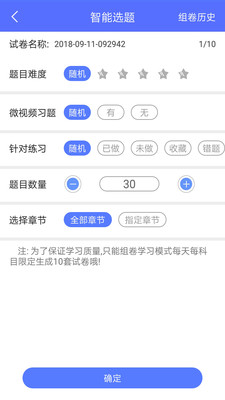 CFA金融題庫