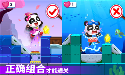奇妙邏輯冒險