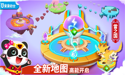 奇妙邏輯冒險