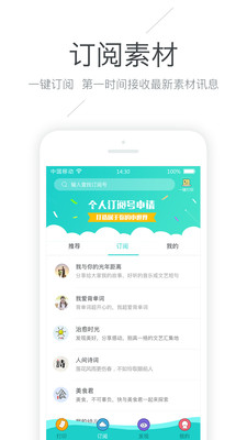 咕咕機(jī)