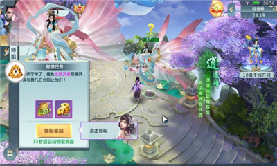 萬(wàn)道仙神截圖欣賞