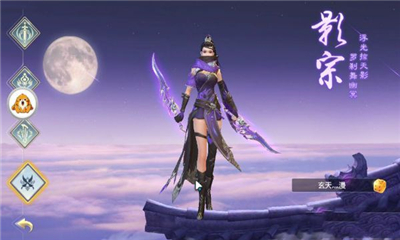 萬(wàn)道仙神截圖欣賞