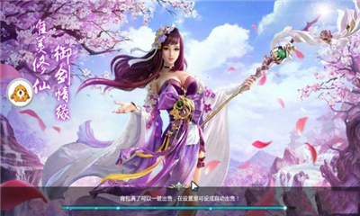 萬(wàn)道仙神