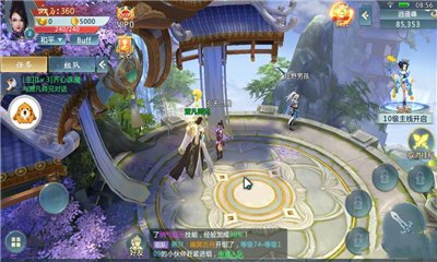 萬(wàn)道仙神