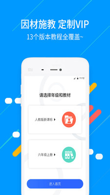 七年級數(shù)學(xué)