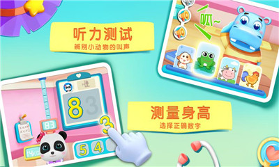 寶寶神奇汽車截圖欣賞