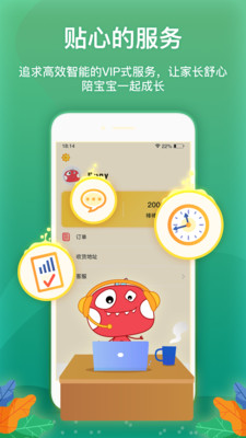 魔力恐龍