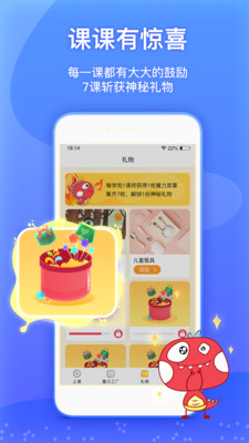 魔力恐龍