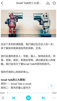 意趣英語(yǔ)