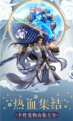 劍決仙蹤