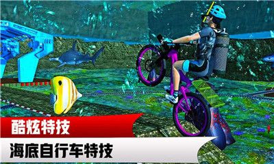 水上自行车模拟3D游戏截图