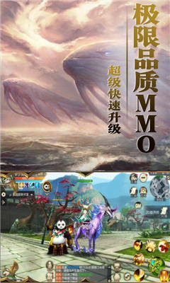 九州超爆版截圖欣賞