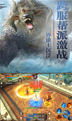 九州超爆版截圖欣賞