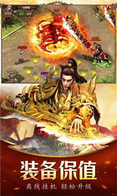 九州超爆版