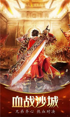 九州超爆版變態(tài)版