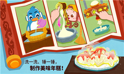 中華節(jié)日