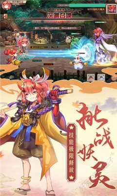 封印傀儡師截圖欣賞