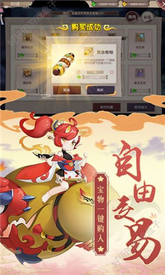 封印傀儡師截圖欣賞
