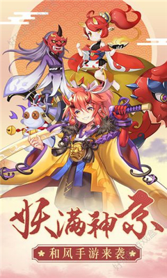 封印傀儡師截圖欣賞