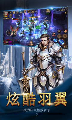 王者之心2截圖欣賞