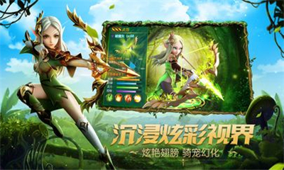 魔獄幻獸覺醒截圖欣賞