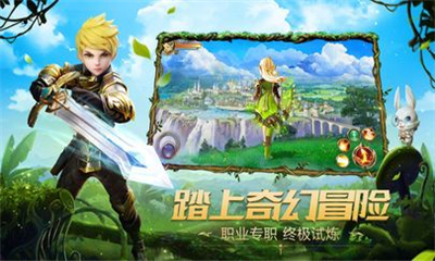 魔獄幻獸覺醒截圖欣賞
