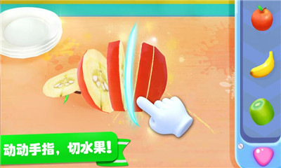 雪糕工廠(chǎng)截圖欣賞