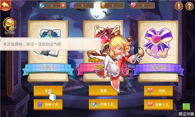萌幻騎士團截圖欣賞