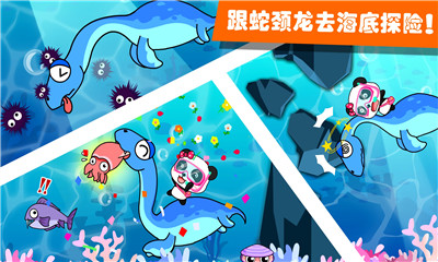 恐龍王國