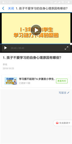 精銳教育