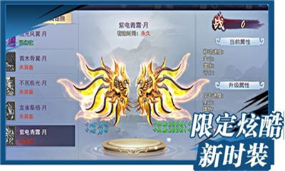 貪玩烈火截圖欣賞