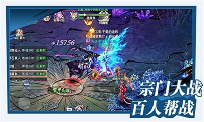 貪玩烈火截圖欣賞