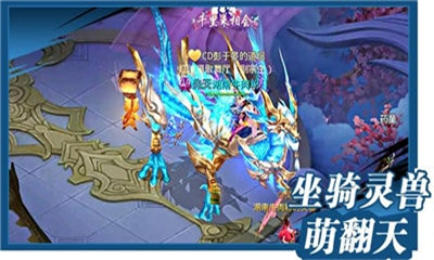 貪玩烈火截圖欣賞