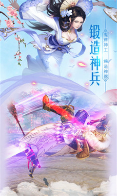江湖傳BT版