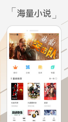 免費(fèi)趣看書