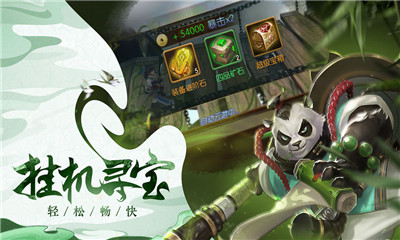 大西游記截圖欣賞