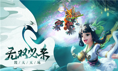 大西游記