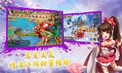 大道武林截圖欣賞