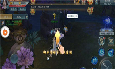 大道武林