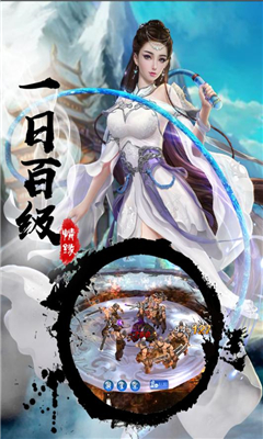 唐客行截圖欣賞
