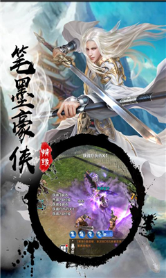 唐客行截圖欣賞