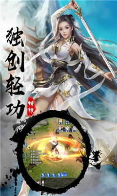 唐客行截圖欣賞