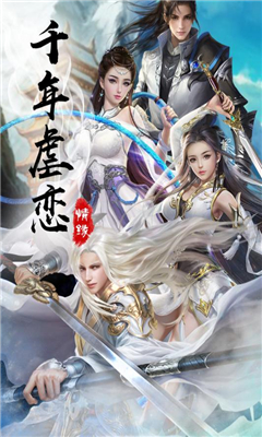 唐客行截圖欣賞